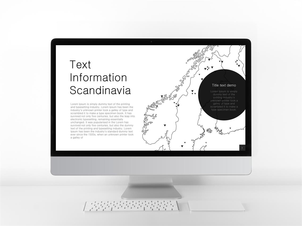 지도 피피티 템플릿 블랙&화이트 ppt 템플릿