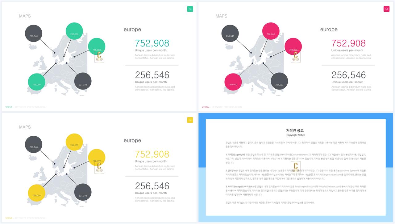 파워포인트 지도 템플릿 ppt 템플릿 세련
