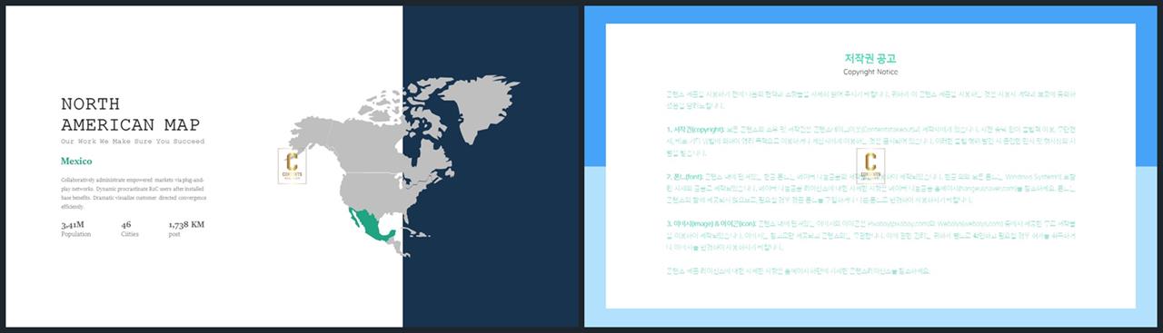 지도 ppt 템플릿 ppt 탬플릿 발표용