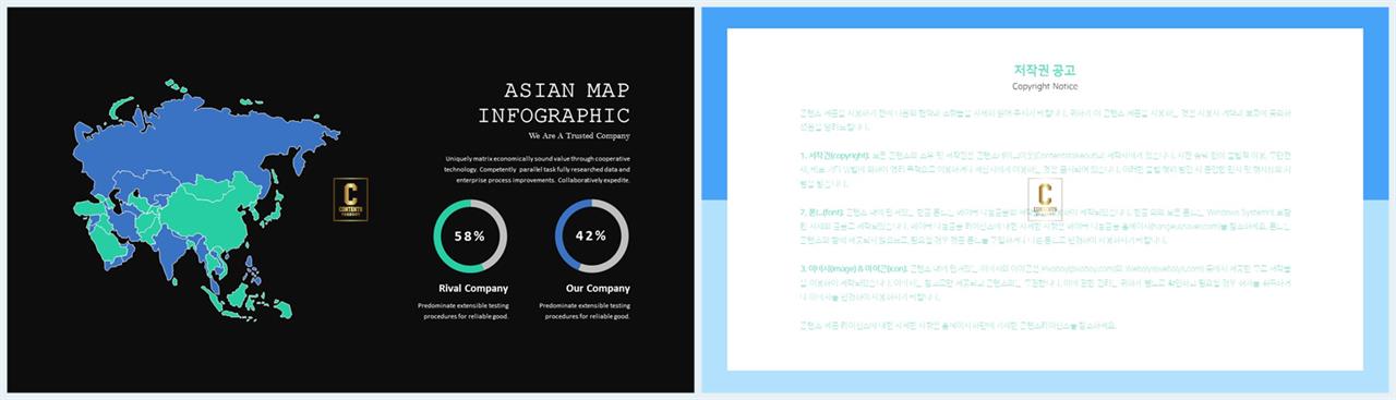 대한민국 지도 ppt 템플릿 애니메이션 ppt 템플릿 발표