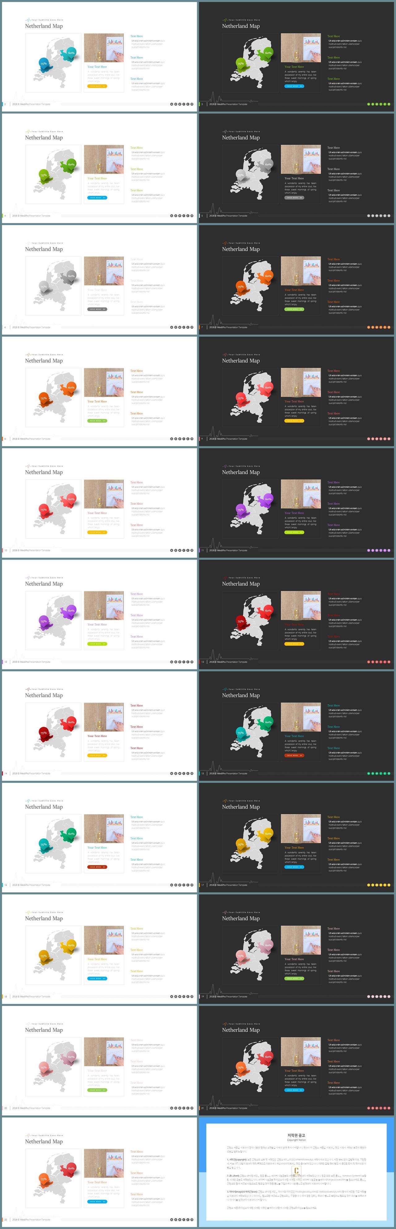 ppt 세계 지도 템플릿 ppt 템플릿 발표용