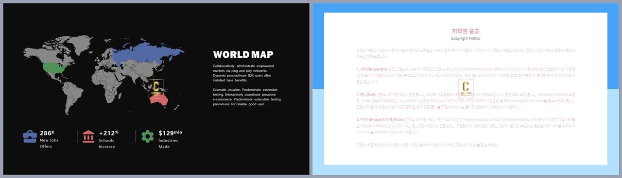 보라 ppt 템플릿 발표용 ppt 템플릿 모음