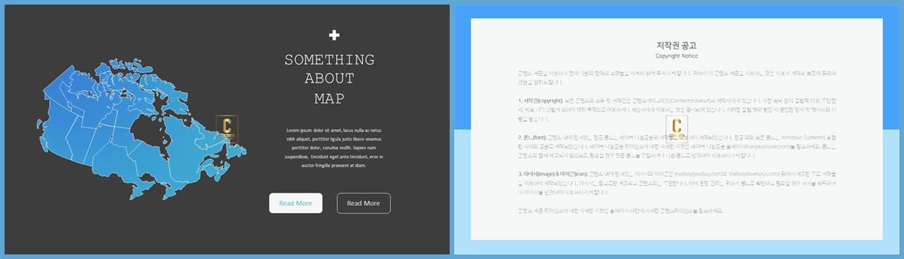 예쁜 ppt 템플릿 지도 멋진 ppt 테마