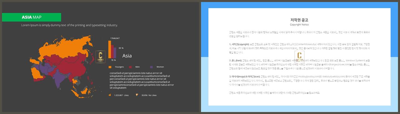 지도 ppt 템플릿 ppt 발표 템플릿