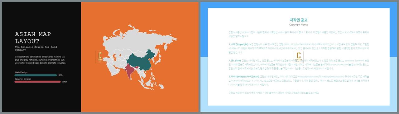 역사 ppt 배경 지도 ppt 템플릿 고급
