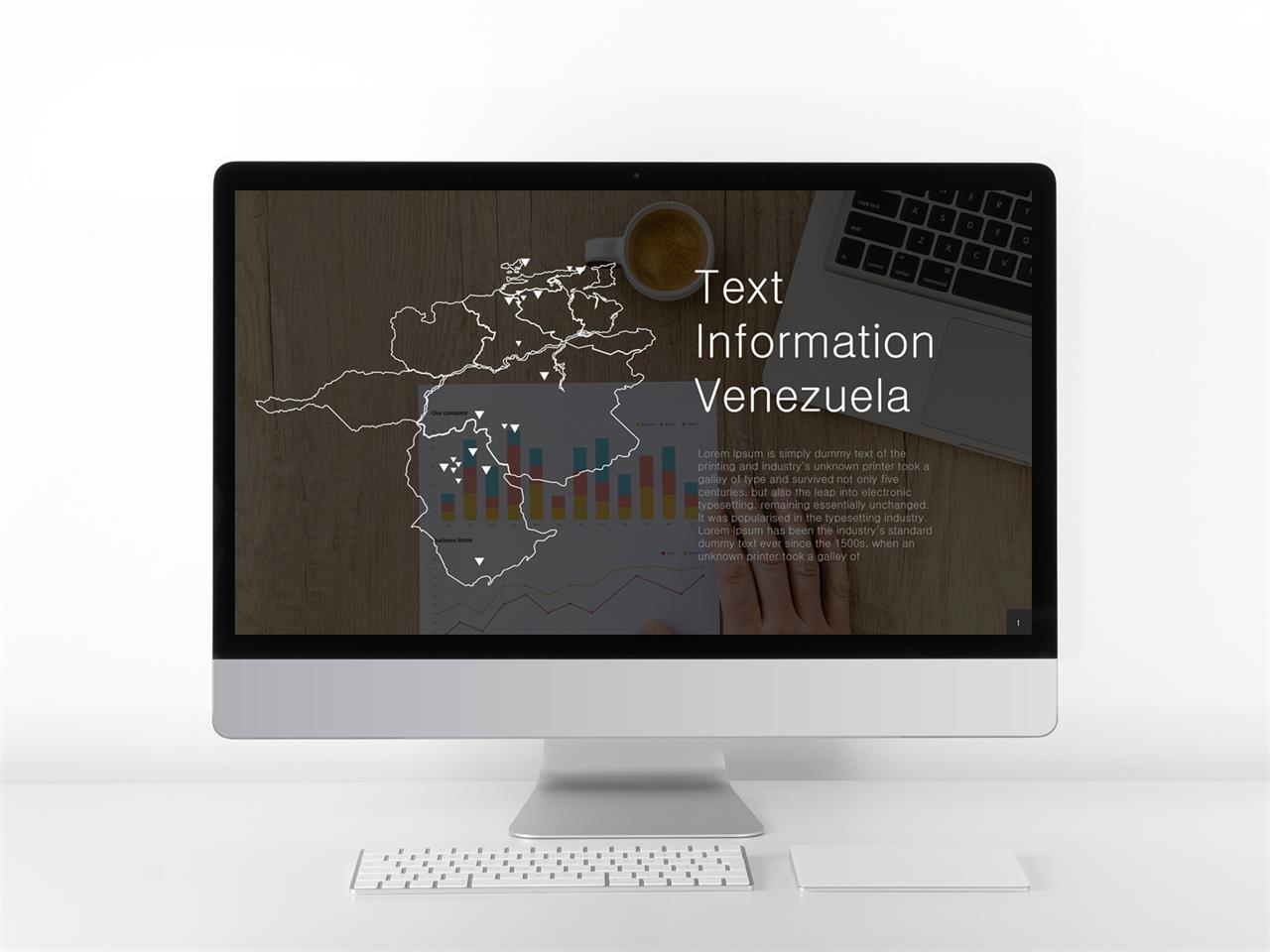 ppt 템플릿 세계지도 갈색 ppt 템플릿