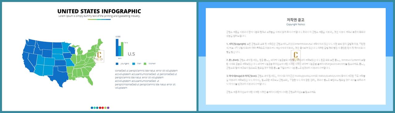 역사 ppt 배경 지도 office ppt 테마