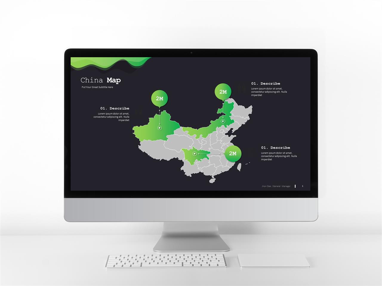역사 ppt 배경 지도 초록깔끔한 ppt 템플릿