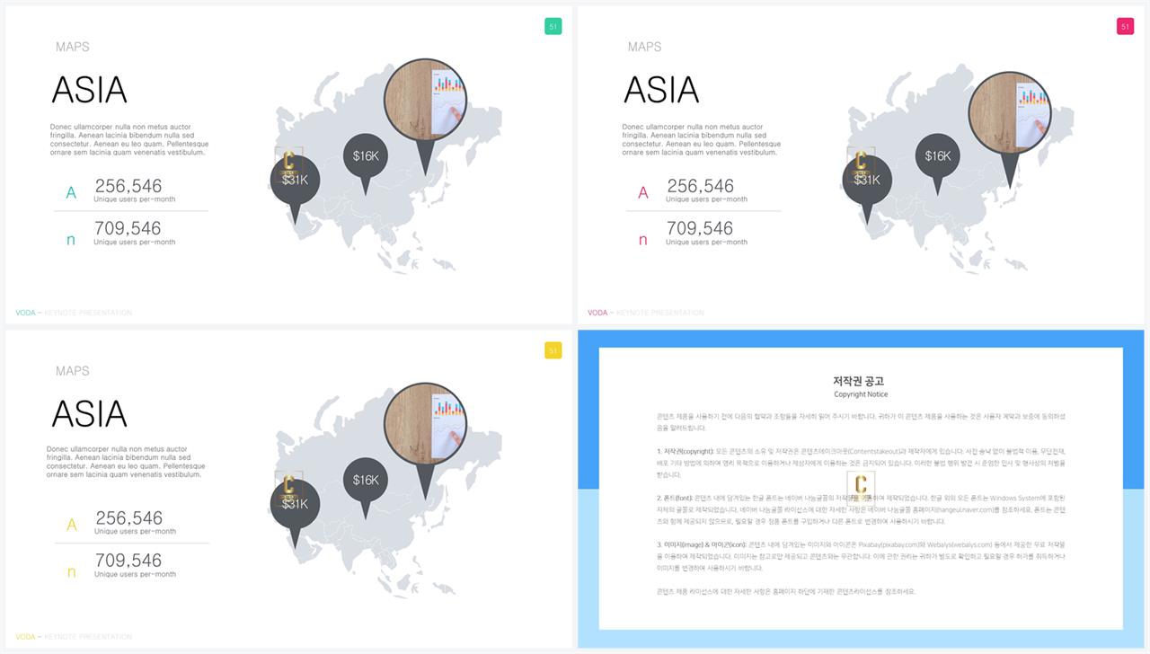 세계 지도 ppt 템플릿 office ppt 테마