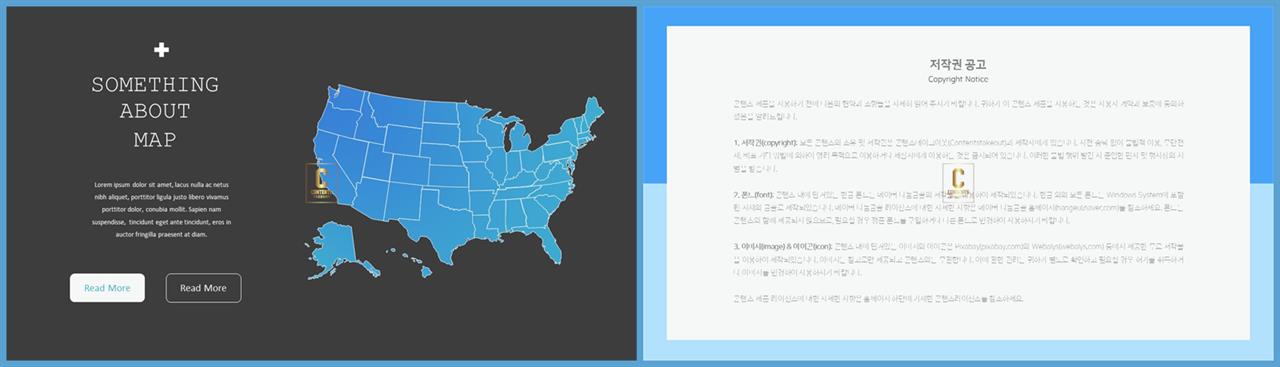 푸른 ppt 배경 파워포인트 고급 템플릿