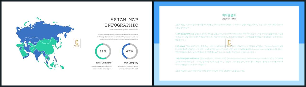 남한 지도 ppt 템플릿 ppt 발표 테마