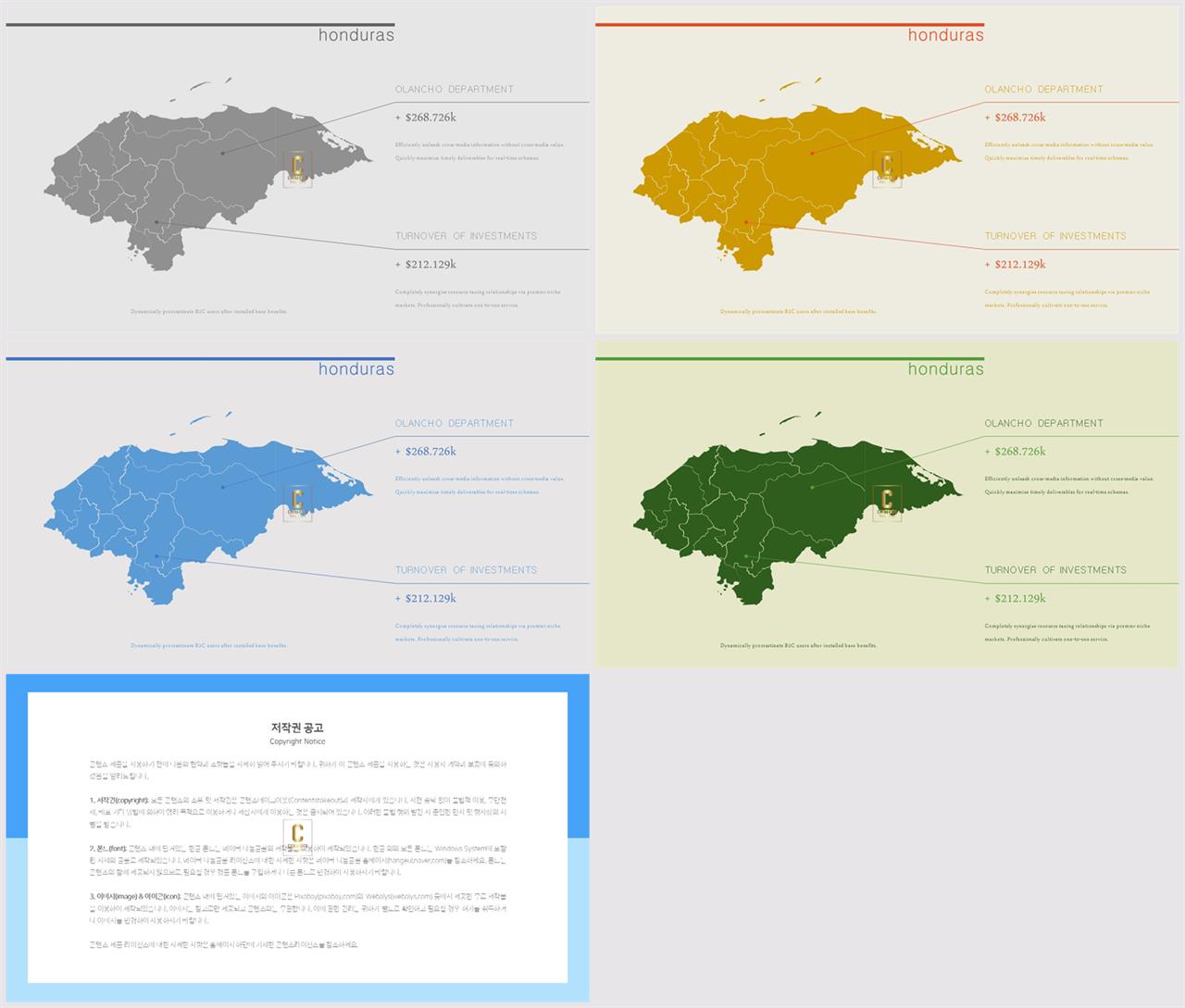 역사 ppt 배경 지도 ppt 발표용 템플릿