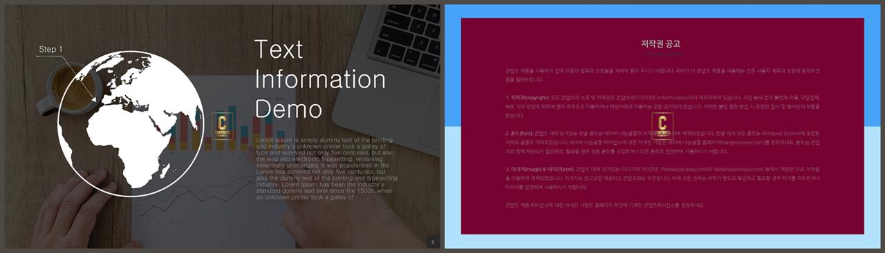 역사 ppt 배경 지도 발표 ppt 테마