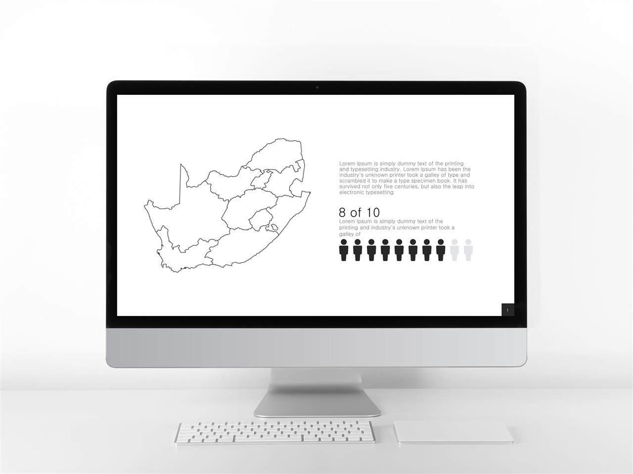 지도 ppt 템플릿 블랙 테마 ppt 템플릿
