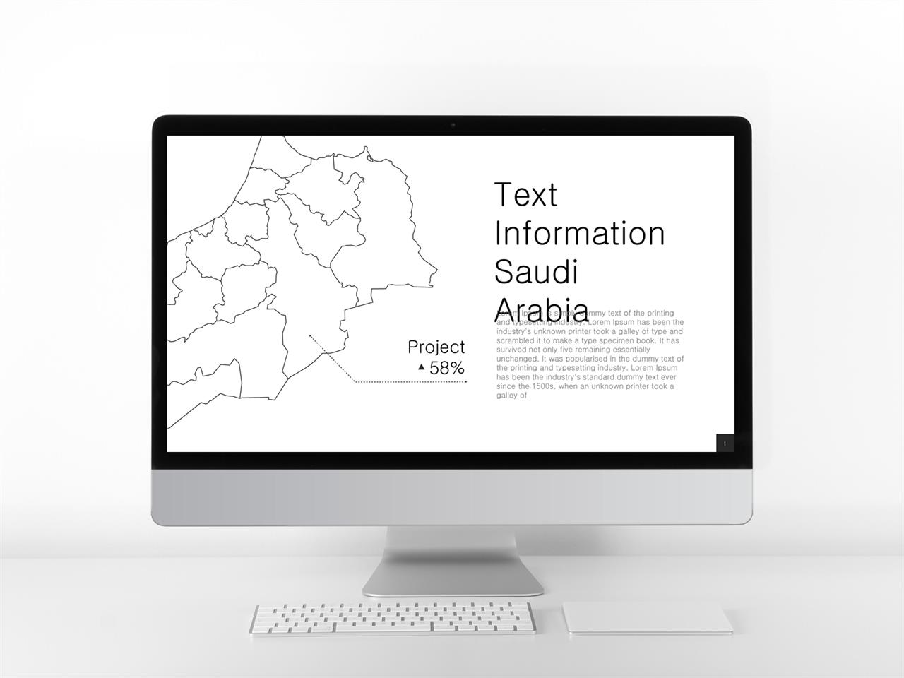 세계지도 ppt 테마 블랙 ppt 배경