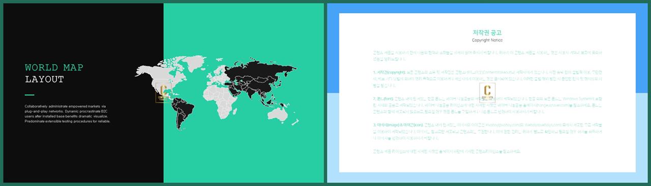 지도 ppt 템플릿 msoffice 파워포인트 테마