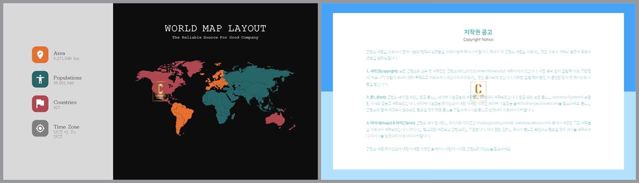지도 ppt 템플릿 office ppt 테마