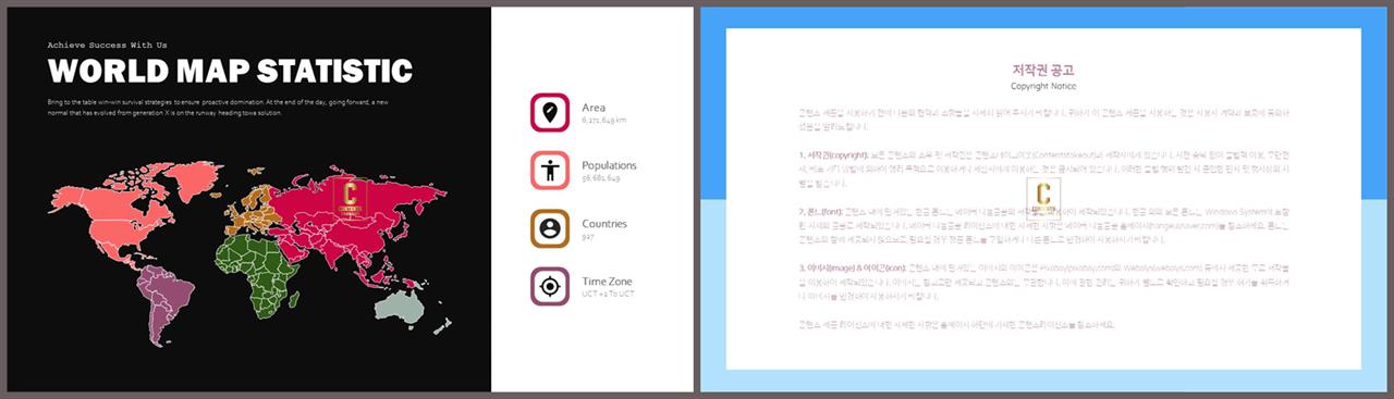 지도 피피티 템플릿 발표용 깔끔한 ppt 템플릿
