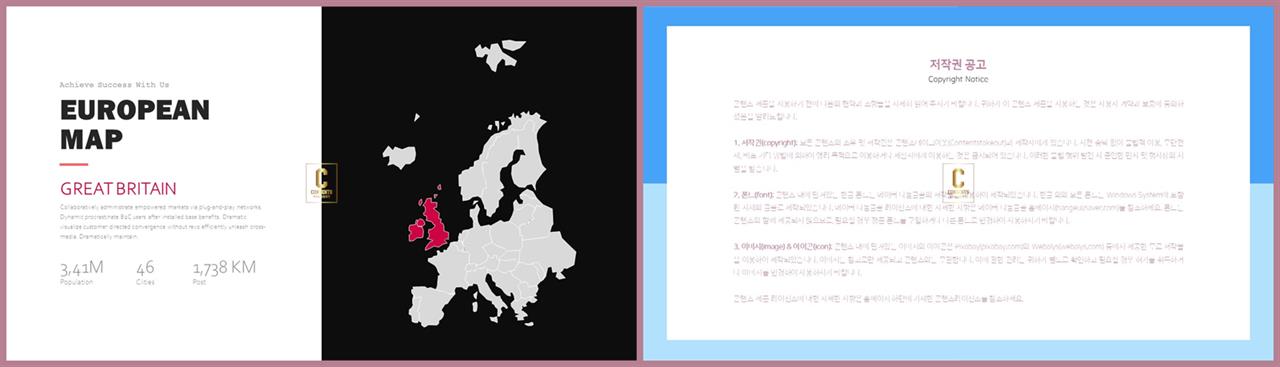 ppt 지도 템플릿 발표 자료 ppt 템플릿