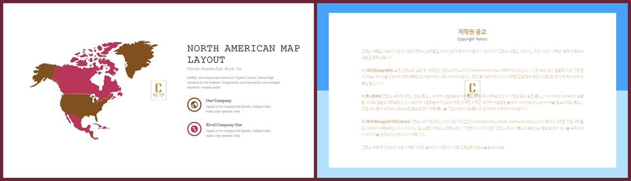 세계 지도 피피티 템플릿 발표용 ppt 템플릿