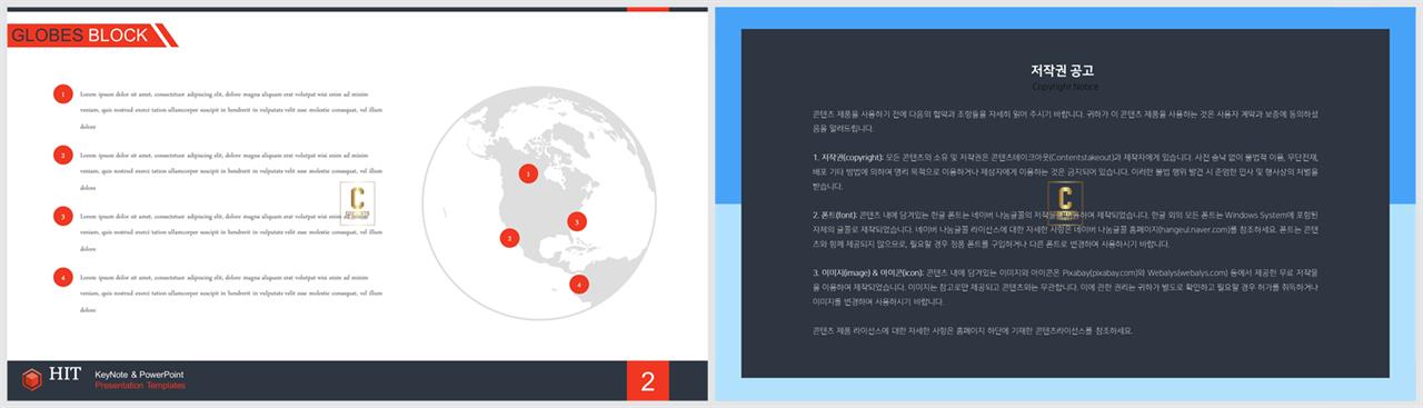 핑크 피피티 템플릿 발표 심플한 ppt 템플릿