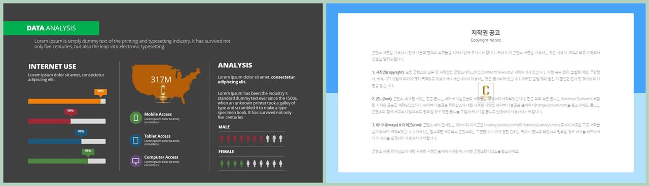 ppt 지도 템플릿 발표 템플릿 ppt