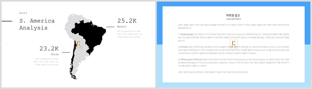 한국 지도 ppt 템플릿 office ppt 테마