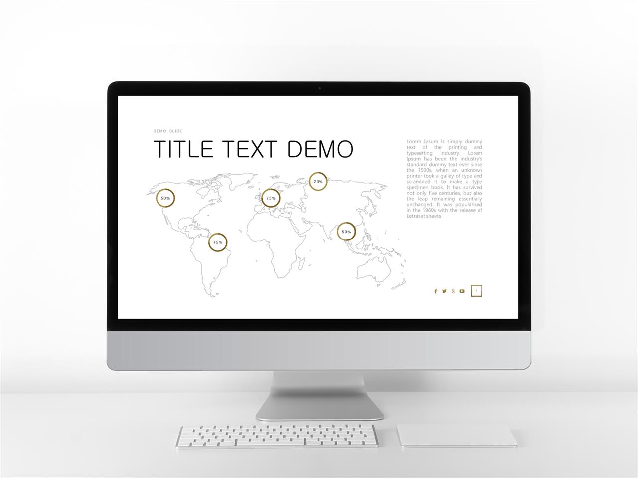 ppt 지도 템플릿 브라운 ppt 템플릿