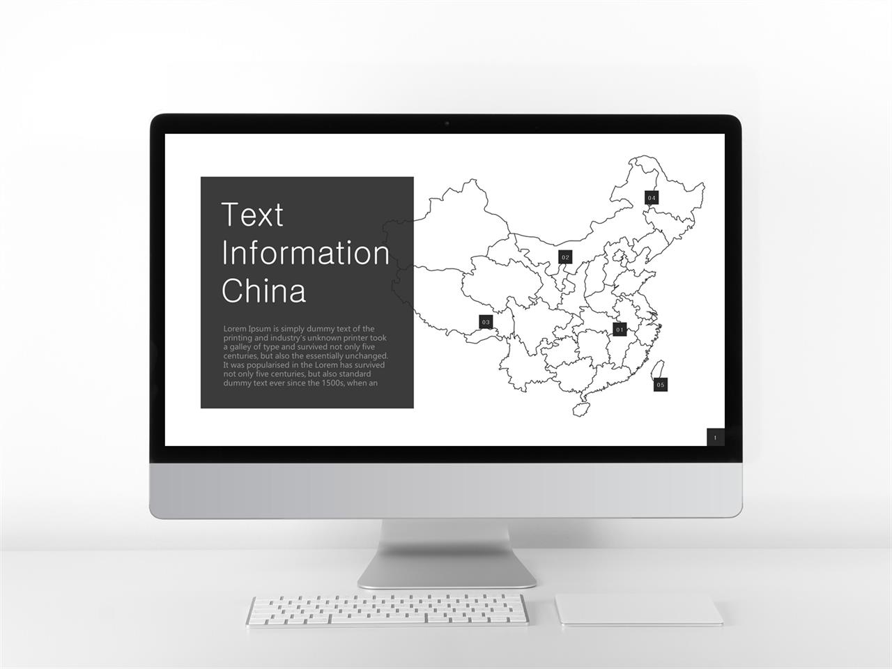 파워포인트 지도 템플릿 검정 화이트 ppt 템플릿
