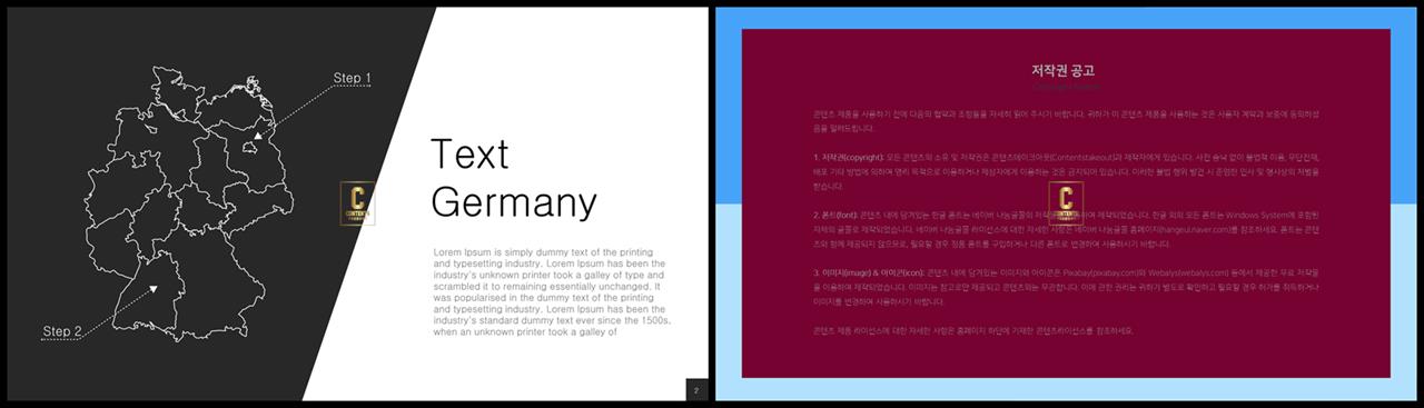 ppt 템플릿 세계지도 발표 ppt 테마