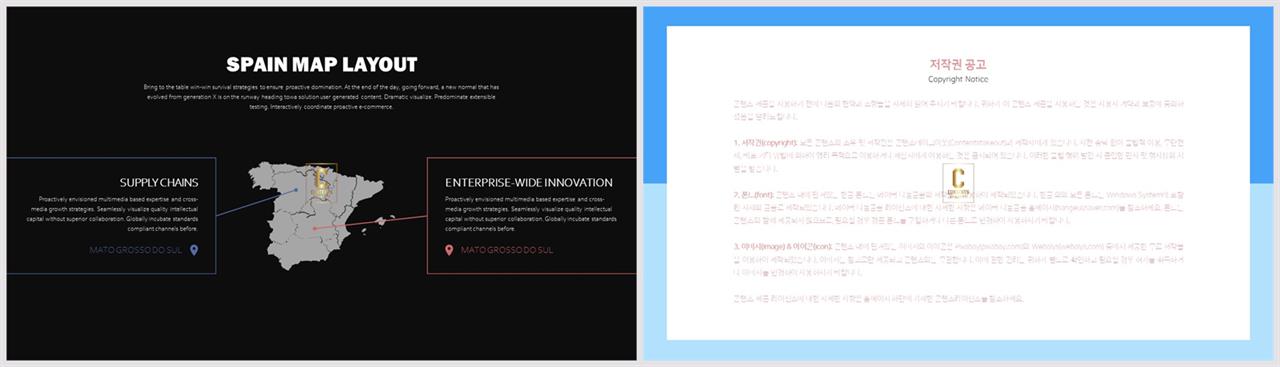 역사 ppt 배경 지도 발표 템플릿 ppt