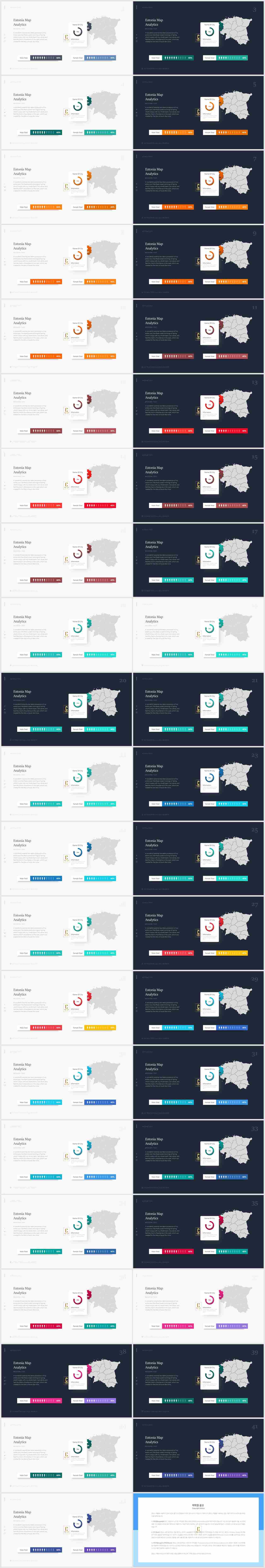보라색 템플릿 ppt 발표 피피티 템플릿