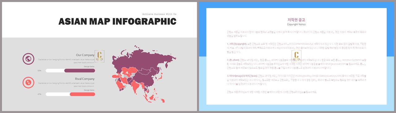 세계지도 ppt 테마 세련된 ppt 템플릿