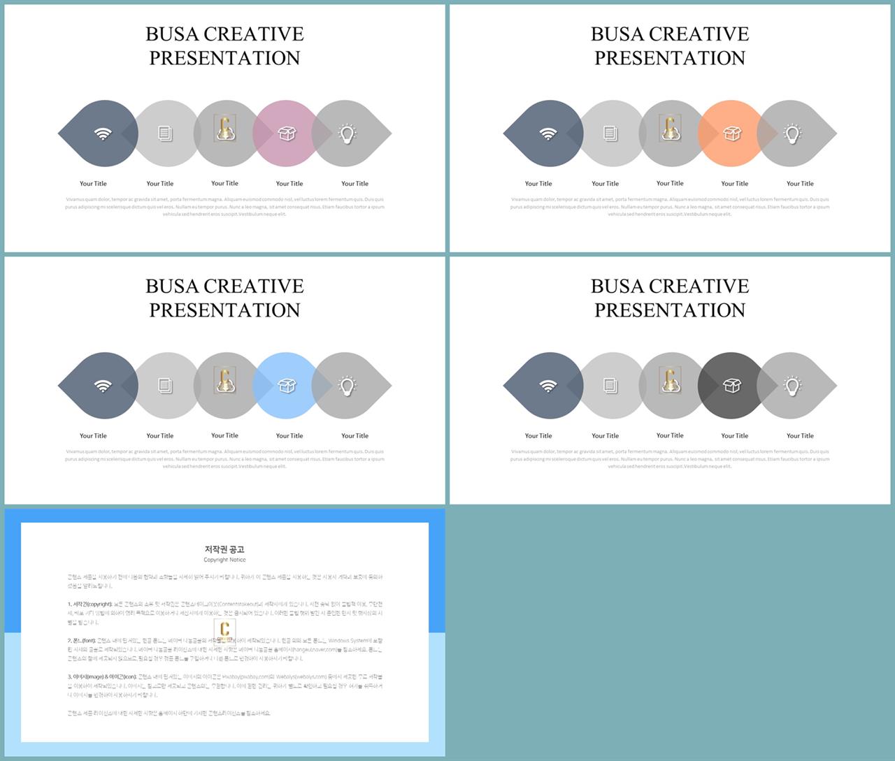 ppt 지도 템플릿 발표용 ppt 템플릿 공유
