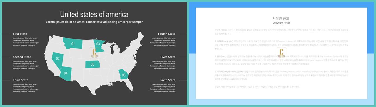 예쁜 ppt 템플릿 지도 발표 심플한 ppt 템플릿