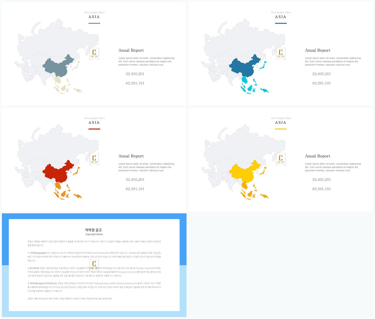 ppt 녹색 템플릿 세련된 ppt 템플릿