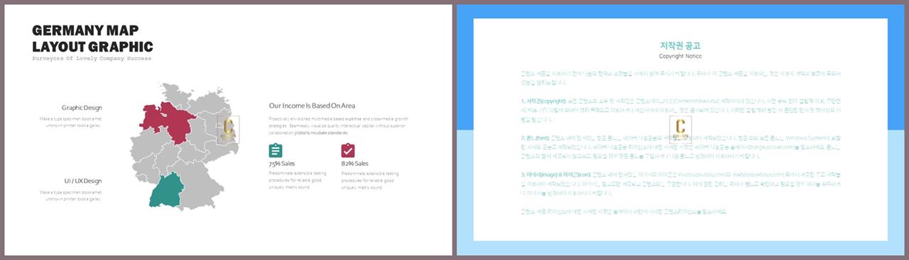 한국 지도 ppt 템플릿 발표 ppt 테마
