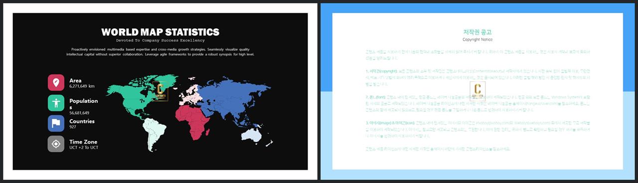대한민국 지도 ppt 템플릿 깔끔한 발표용 ppt 템플릿