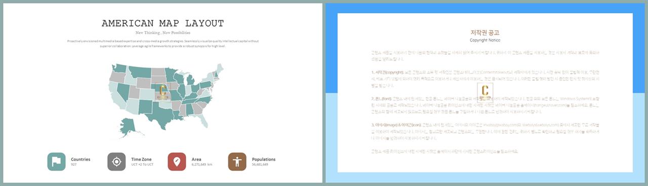 ppt 템플릿 초록 멋진 ppt 템플릿