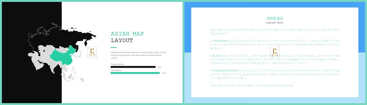 대한민국 지도 ppt 템플릿 발표용 피피티 템플릿