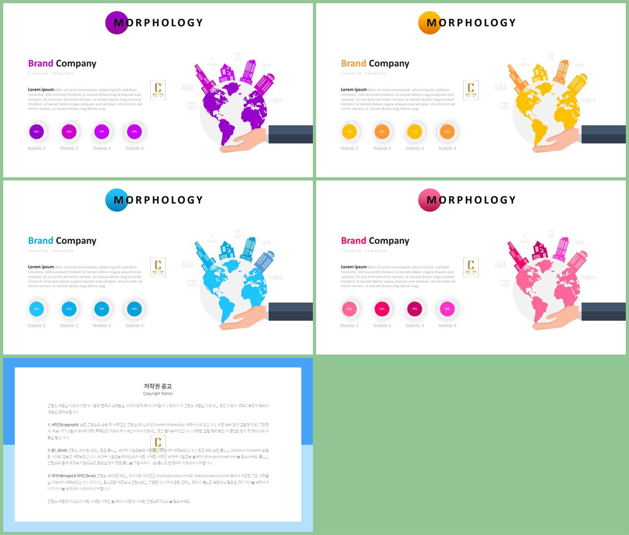 도시형 ppt 배경 microsoft ppt 테마