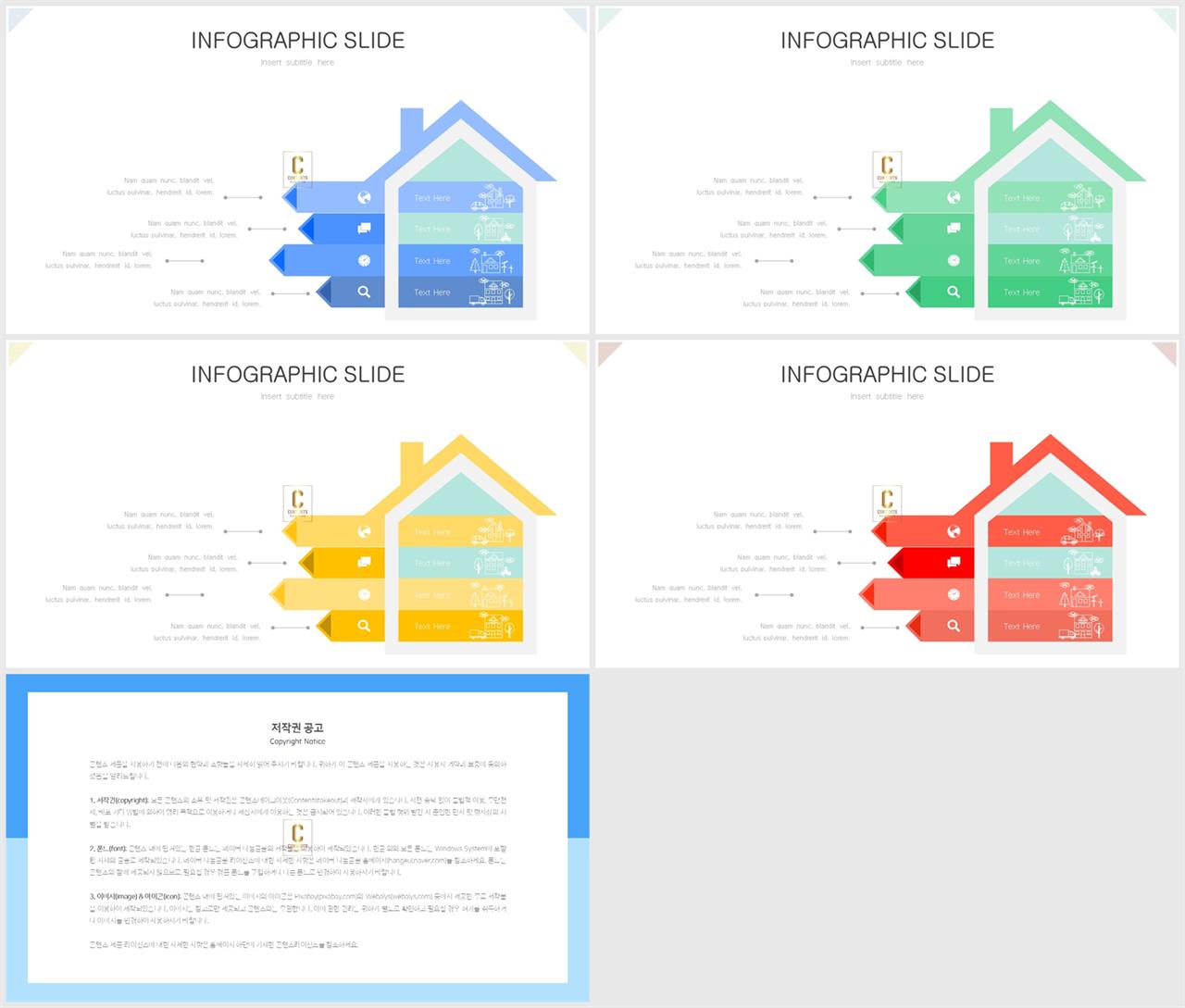 도시형 ppt 배경 발표 ppt 양식