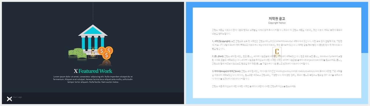 도시형 ppt 배경 office ppt 테마