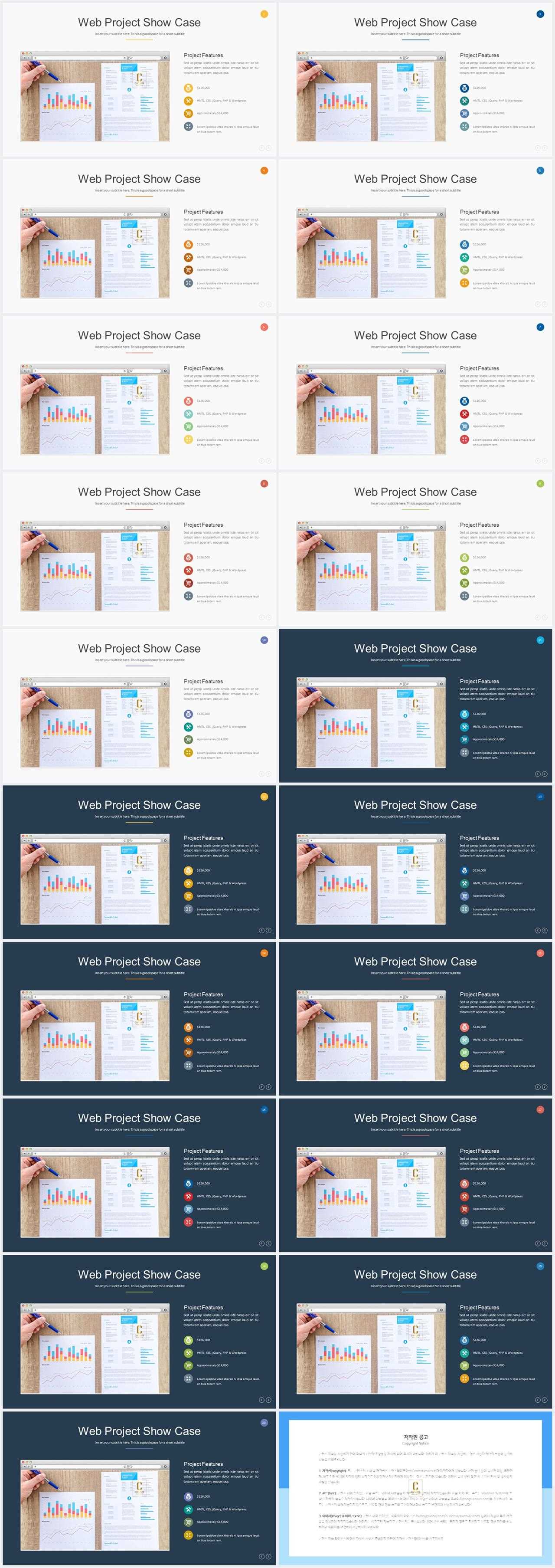 ppt 인터넷 템플릿 발표 ppt 템플릿 심플