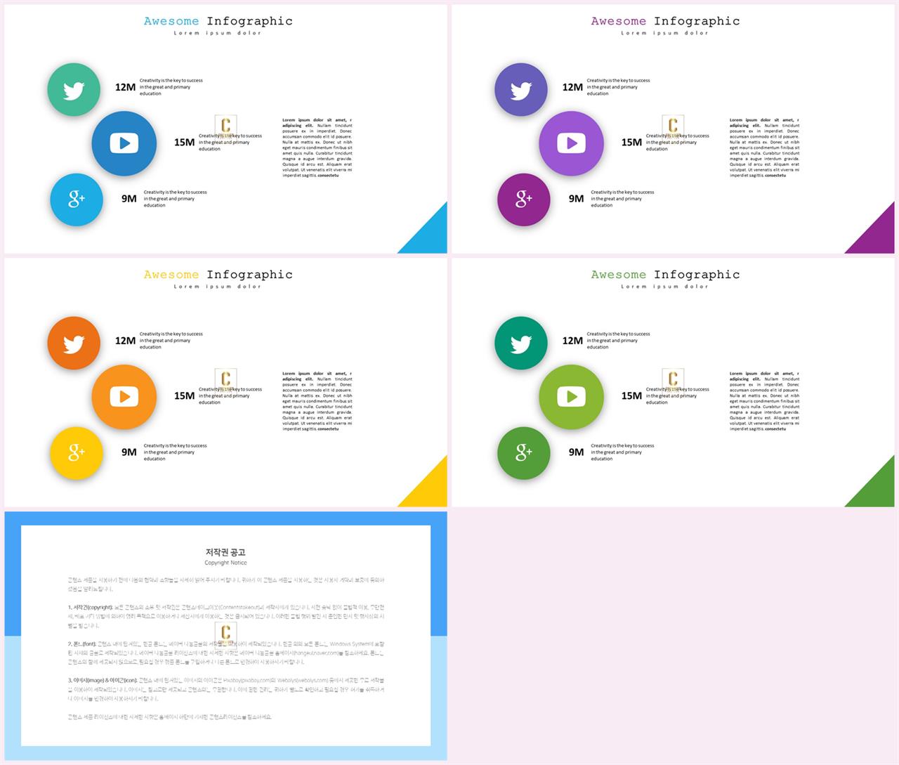 인터넷 피피티 테마 세련된 ppt 양식