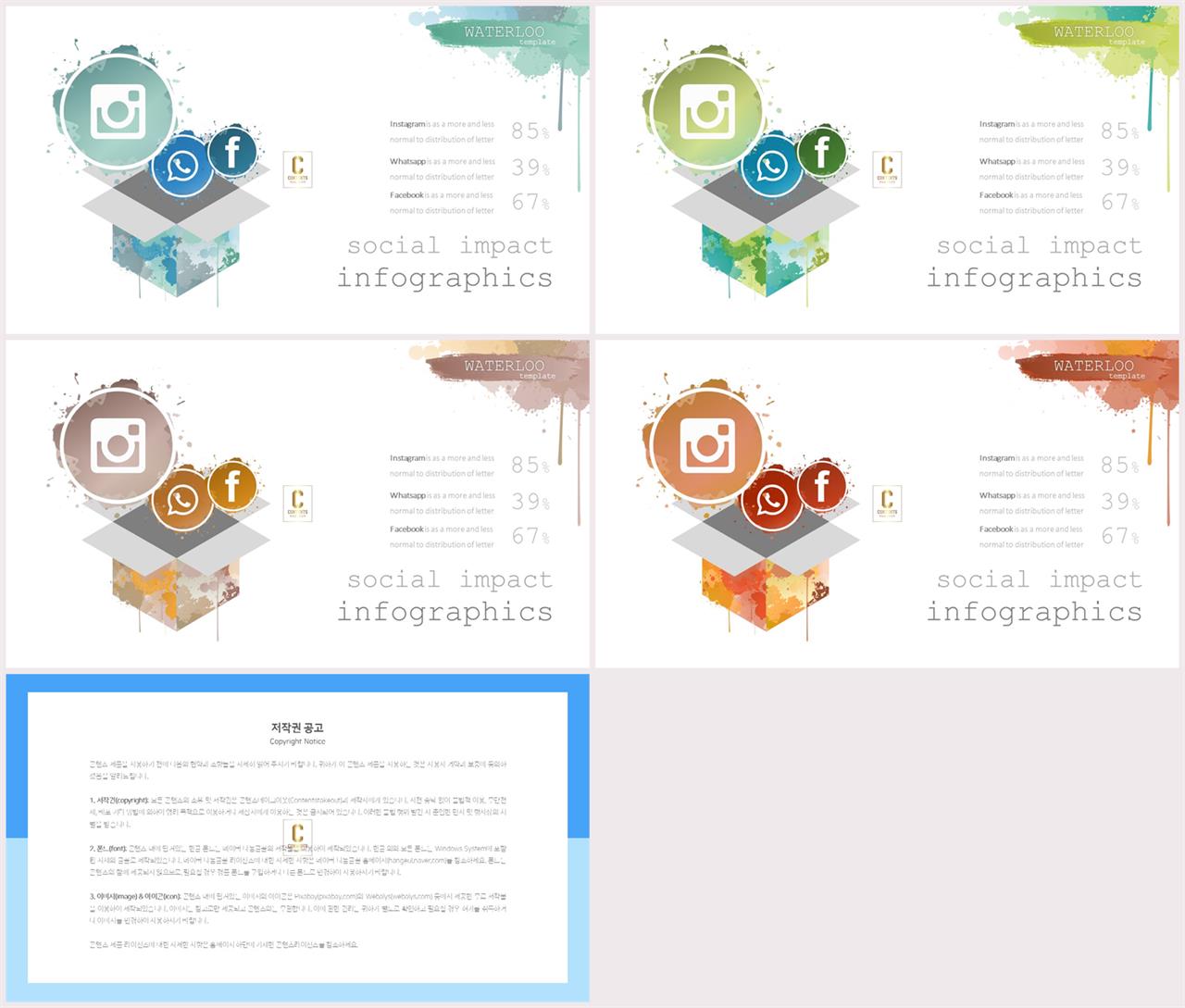 ppt 인터넷 템플릿 깔끔한 발표 ppt 템플릿