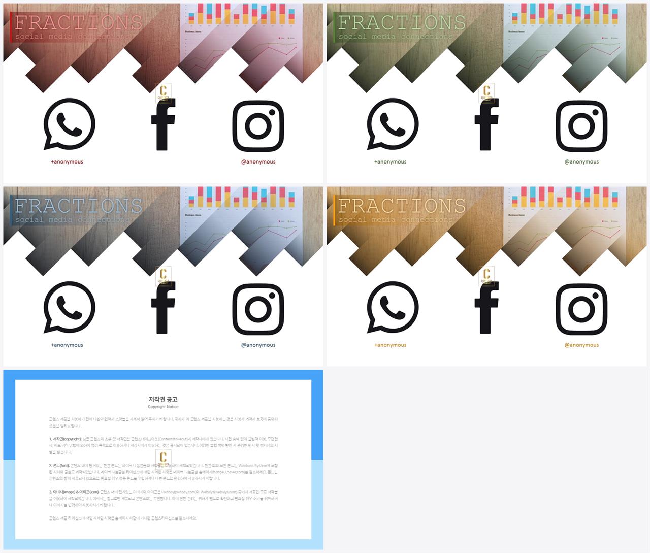 사물 인터넷 ppt 템플릿 발표 ppt 템플릿 심플