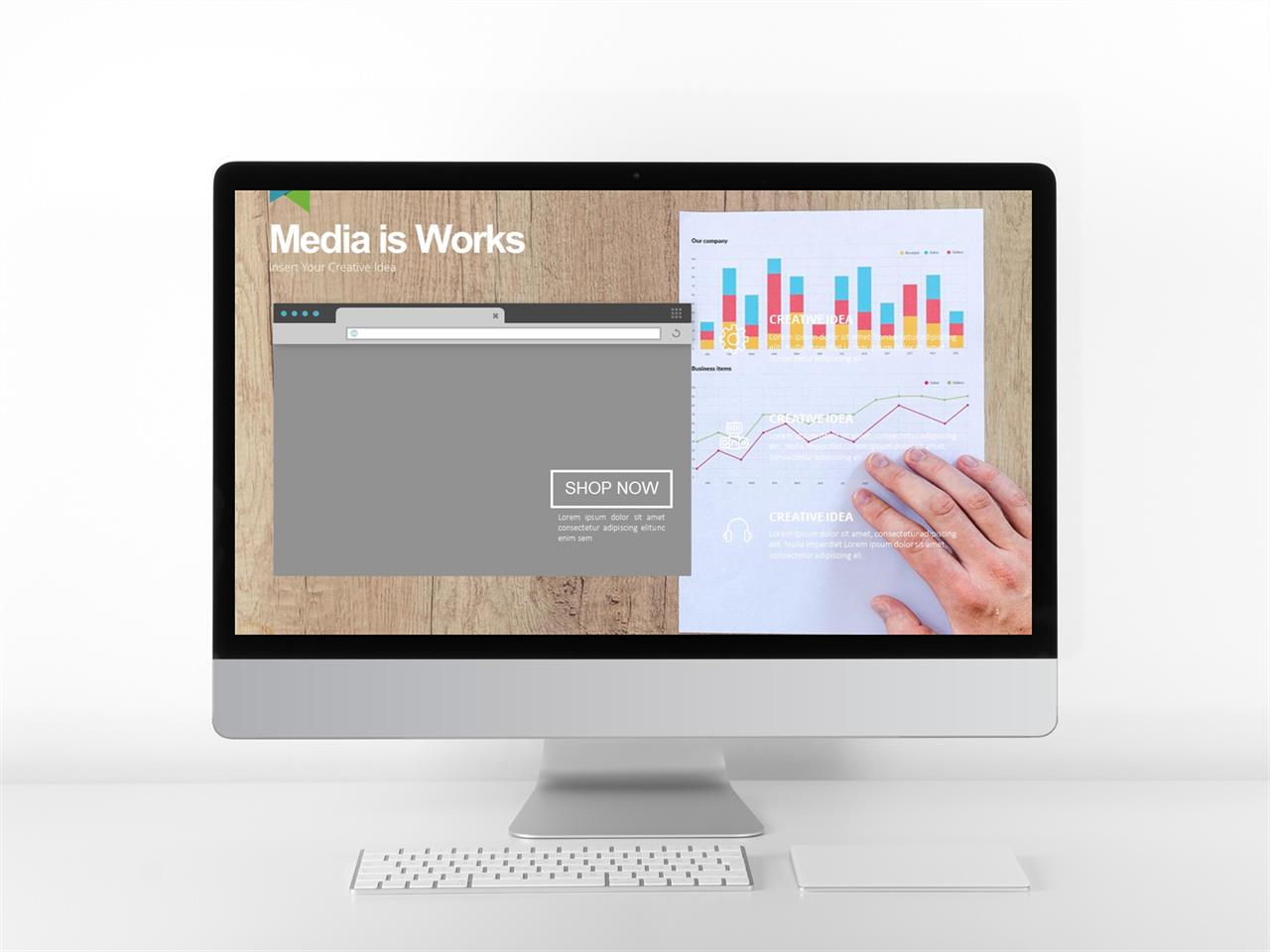 네트워크 ppt 템플릿 회색톤 ppt 템플릿