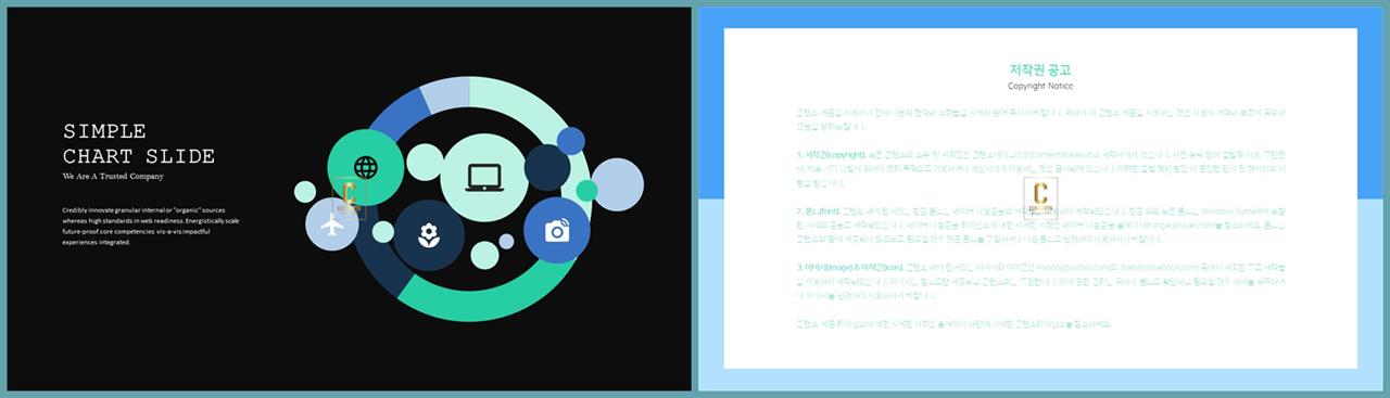 ppt 템플릿 인터넷 애니메이션 ppt 템플릿 발표