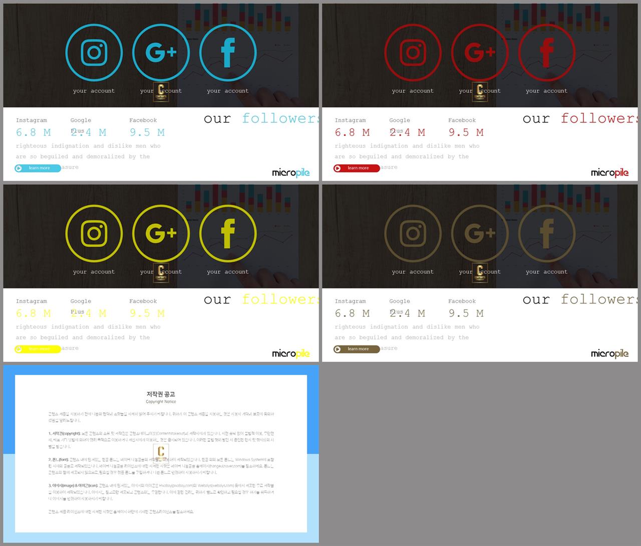 ppt 템플릿 인터넷 멋진 ppt 테마